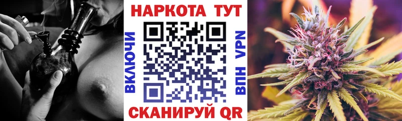 Наркошоп купить КОКАИН  А ПВП  ГАШИШ  Мефедрон  Черкесск