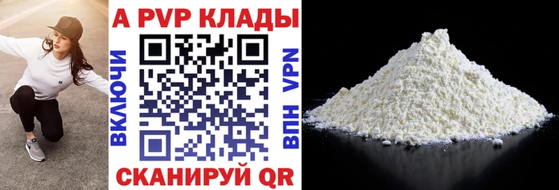 Alpha-PVP СК Черкесск