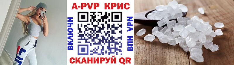 А ПВП мука  Купить где  Черкесск 