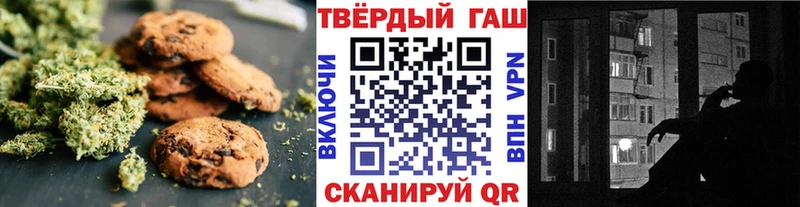 Купить закладки  Черкесск  Canna-Cookies конопля 