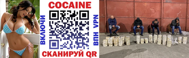 Кокаин Перу  Купить где  Черкесск