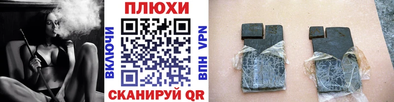 Купить где  Черкесск  Гашиш Изолятор 