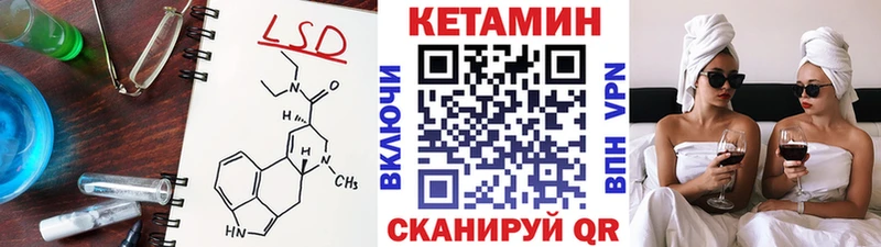 КЕТАМИН ketamine  Купить закладки  Черкесск 