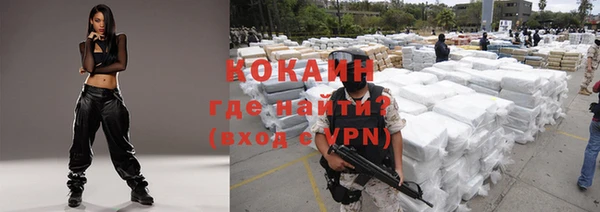 трава Пролетарск