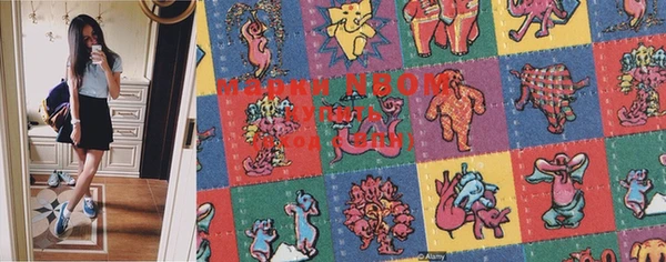 трава Пролетарск