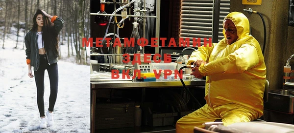 трава Пролетарск