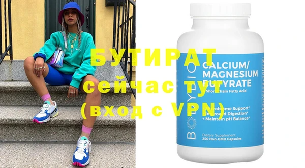 трава Пролетарск