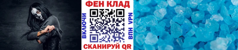 Купить где  Черкесск  МЕТАМФЕТАМИН Декстрометамфетамин 99.9% 