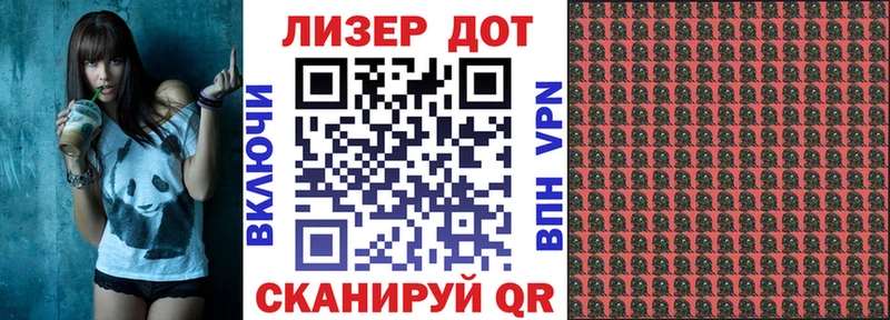 Марки NBOMe 1,8мг  Купить  Черкесск 