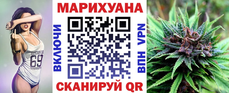 Купить где  Черкесск  Бошки марихуана Amnesia 